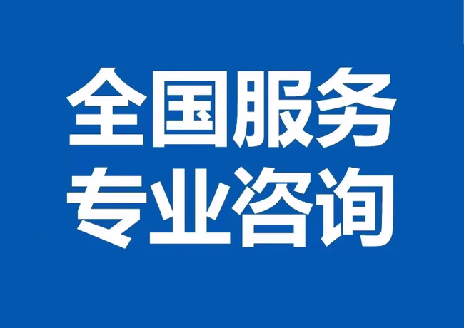 新晃封存公积金代提