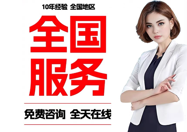 新晃在职公积金代提